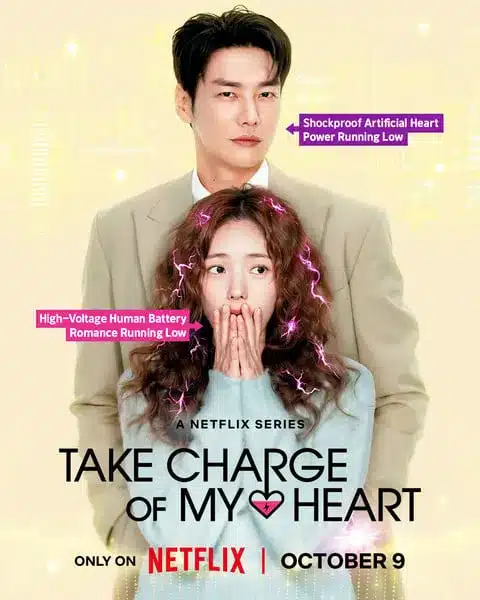 Take charge of my heart, ecco il nuovo trailer Heart
