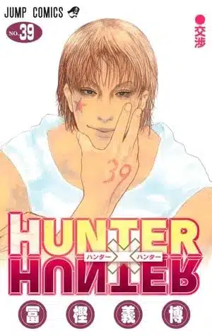 Hunter