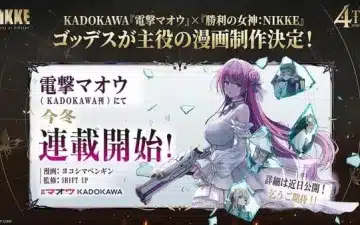 Goddess of victory: nikke ottiene un nuovo manga