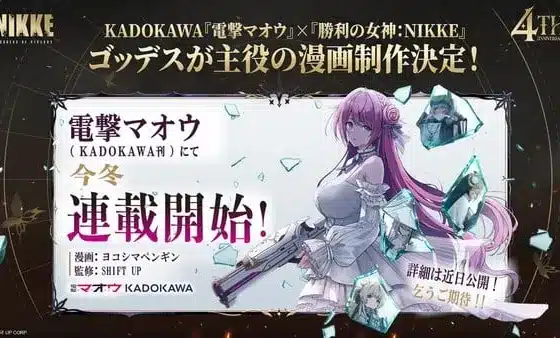 Goddess of victory: nikke ottiene un nuovo manga