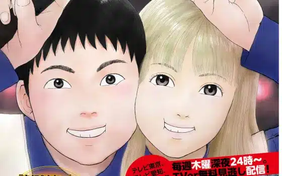 Sekitōerejī 2024 e ichi oku-kōnen no neko, iniziate le serie