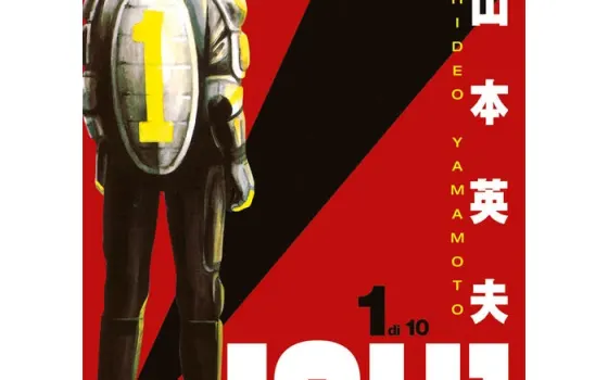 Ichi the killer omnibus: quanti volumi sono e cosa contiene?