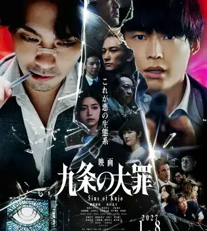 Sins of kujo, ecco il nuovo trailer del live action