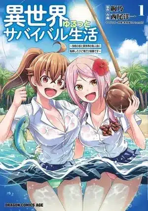 Isekai