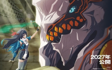 Kaiju decode: the ring of aidara