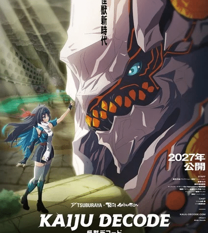 Kaiju decode: the ring of aidara, ecco il nuovo video