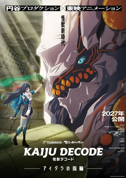 Kaiju decode: the ring of aidara