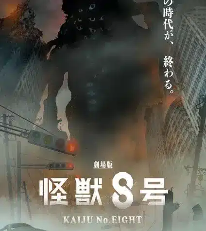 Kaiju no. 8, film conclusivo nel 2027 Kaiju no. 8, film conclusivo nel 2027