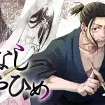 Odoriko e kaonashi kayahime, iniziate le serie
