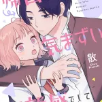 No nai imōto e kikoku shijo (kare) to wa kimazui kyori-kandeshite, iniziate le serie