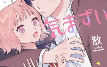 No nai imōto e kikoku shijo (kare) to wa kimazui kyori-kandeshite, iniziate le serie