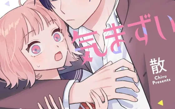 No nai imōto e kikoku shijo (kare) to wa kimazui kyori-kandeshite, iniziate le serie