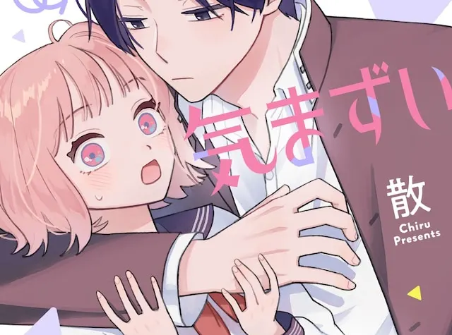 No nai imōto e kikoku shijo (kare) to wa kimazui kyori-kandeshite, iniziate le serie
