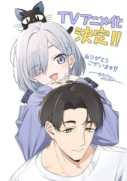 My sweet marriage to my ex-nemesis ottiene un anime My sweet marriage to my ex-nemesis ottiene un anime
