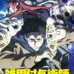 Magical buffs, ecco il nuovo video