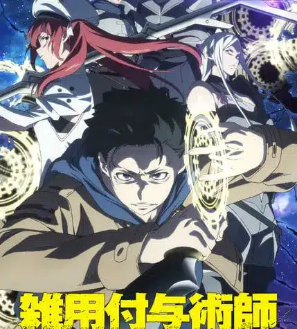 Magical buffs, ecco il nuovo video
