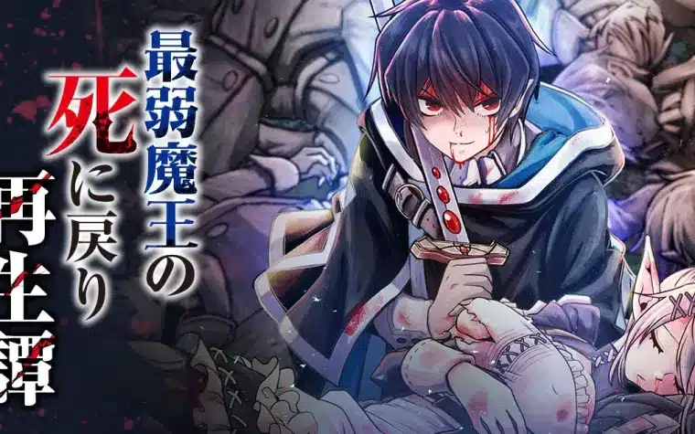 Saijaku maō e anata no kaori ga suru, iniziate le serie