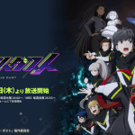 Mebius dust, nel 2019 doveva essere un anime molto diverso
