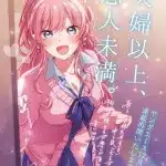 More than a married couple, but not lovers, il manga riprende More than a married couple, but not lovers, il manga riprende