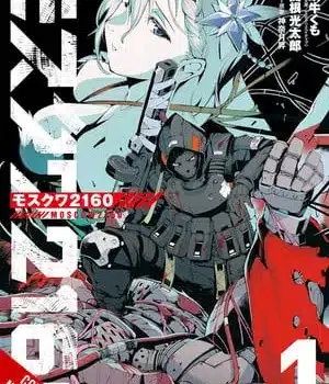 Moscow 2160, termina il manga