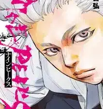 Nine peaks manga in italia: quanti volumi sono e dove leggerlo
