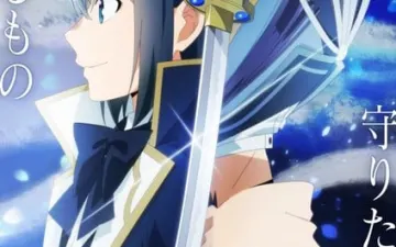 As a reincarnated aristocrat, i’ll use my appraisal skill 3, ecco il nuovo video