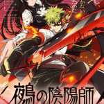Nue's exorcist ottiene un anime Nue's exorcist ottiene un anime