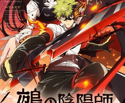Nue’s exorcist ottiene un anime