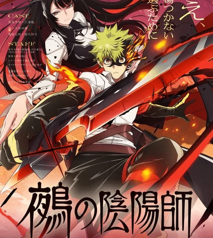 Nue’s exorcist ottiene un anime