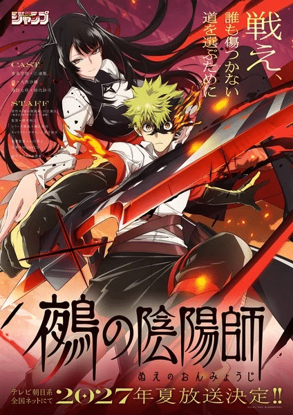 Nue's exorcist ottiene un anime