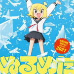 Null-meta ottiene un anime Null-meta ottiene un anime