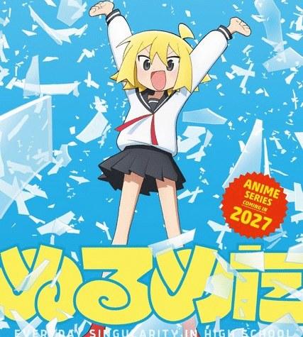 Null-meta ottiene un anime