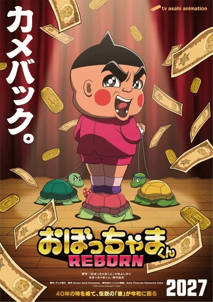 Obocchama-kun ottiene un nuovo anime