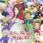 Red riding hood, mostrato il primo trailer Red riding hood, mostrato il primo trailer