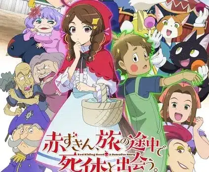 Red riding hood, mostrato il primo trailer