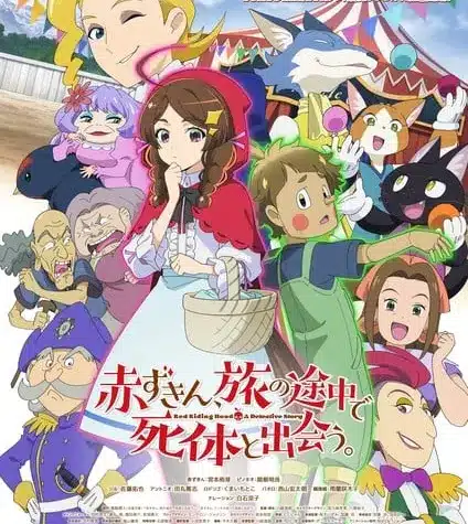 Red riding hood, mostrato il primo trailer