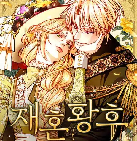 The remarried empress ottiene delle storie extra