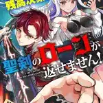 Ninna-ji kuroneko ibunroku: kurowaka〇 e seiken no rōn ga kaesemasen! , iniziate le serie