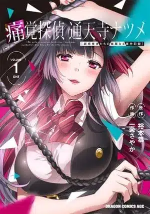 Tantei