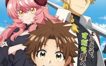 The fledgling demon lord’s starter shop, seconda stagione a gennaio
