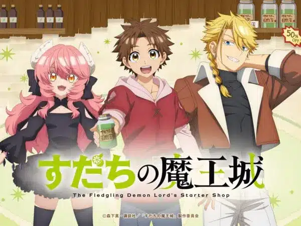 The fledgling demon lord's starter shop, seconda stagione a gennaio