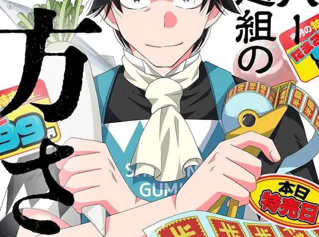Super shinsengumi no hijikata-san e kōkyū no norainu jokan, iniziate le serie