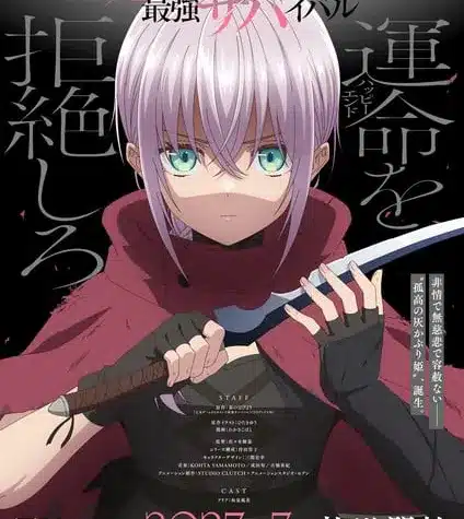 The otome heroine's fight for survival, anime a luglio The otome heroine’s fight for survival, anime a luglio