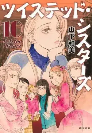 Twisted sisters, termina il manga