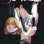 Two bunny exorcists è concluso? Quanti volumi ha il manga