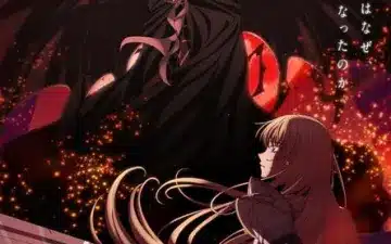 The record of a fallen vampire ottiene un anime