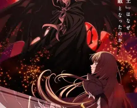 The record of a fallen vampire ottiene un anime