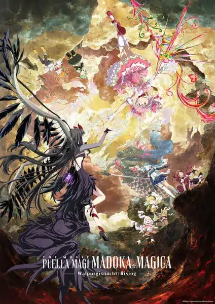 Madoka