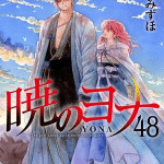 Yona la principessa scarlatta, il sequel sarà di pierrot films Yona la principessa scarlatta, il sequel sarà di pierrot films