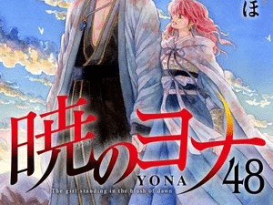 Yona la principessa scarlatta, il sequel sarà di pierrot films